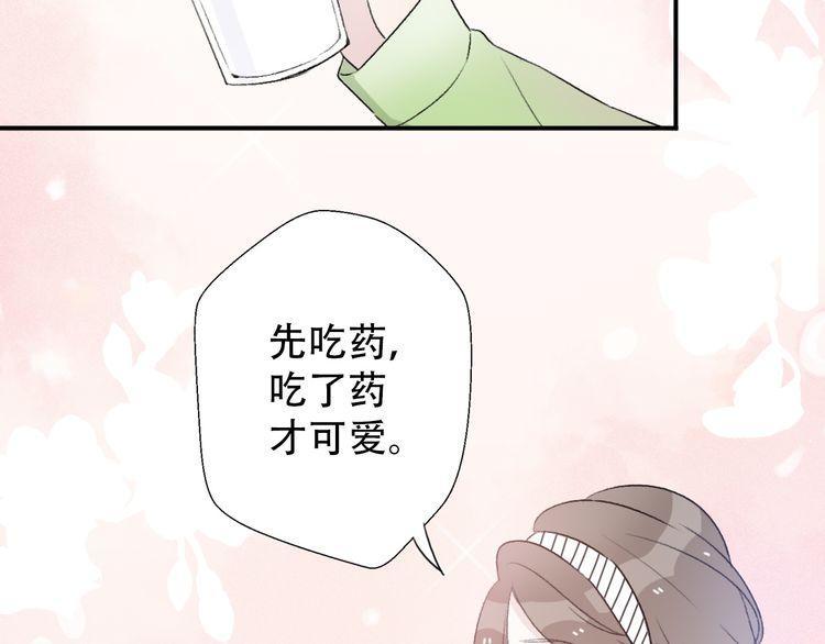 第32话93