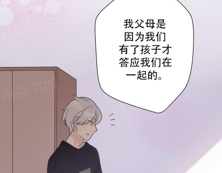 第31话11