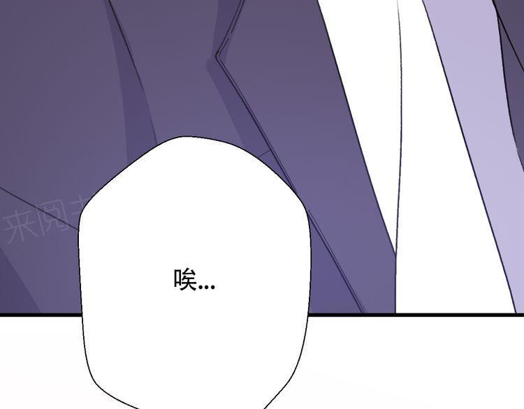 第31话110