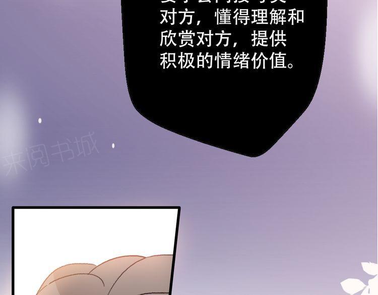 第31话112