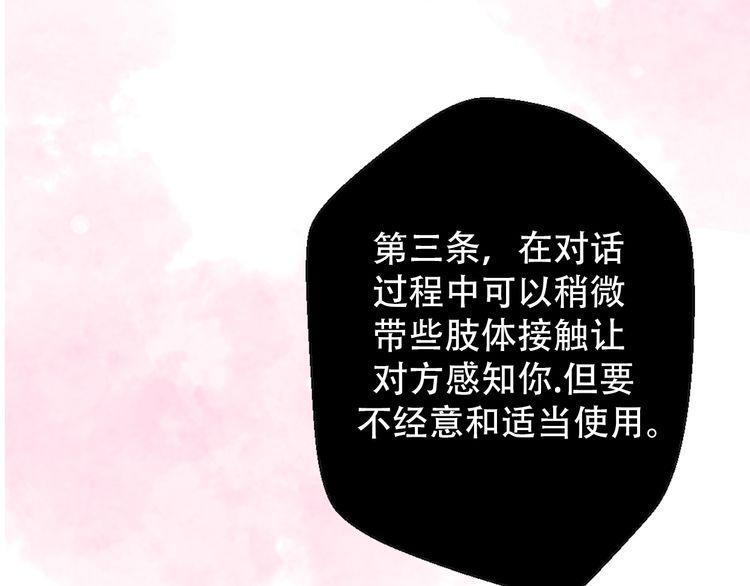 第31话116