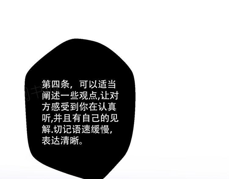 第31话121