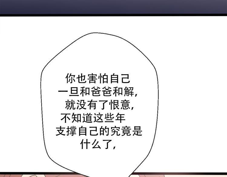 第31话124