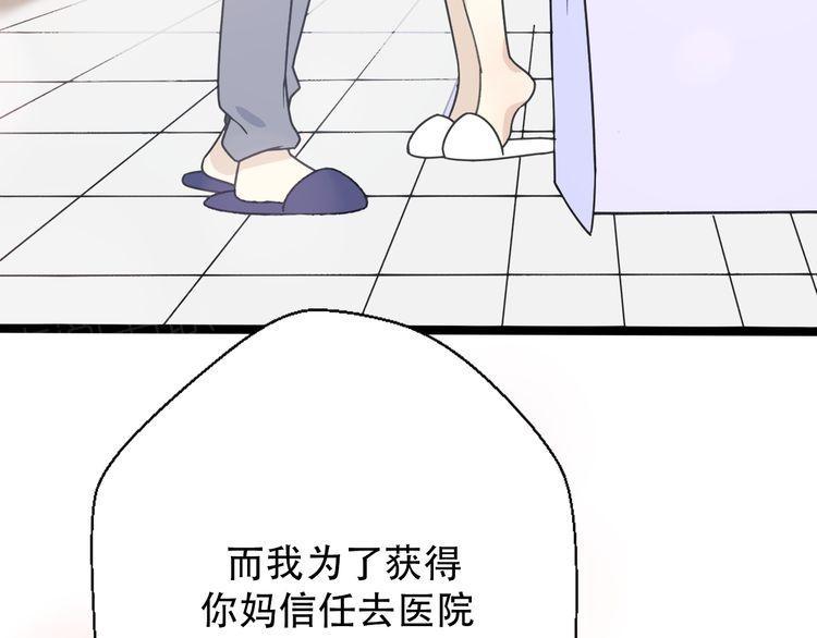 第31话13