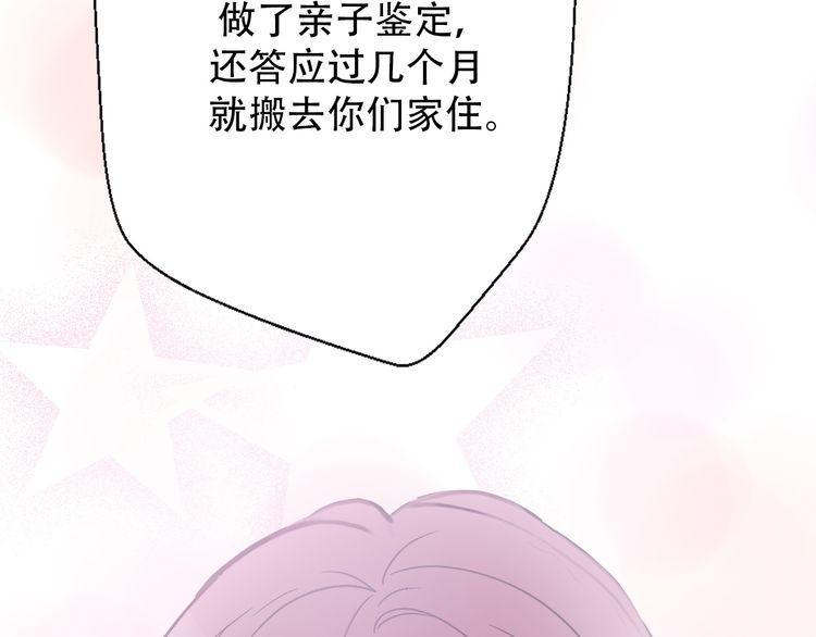第31话14