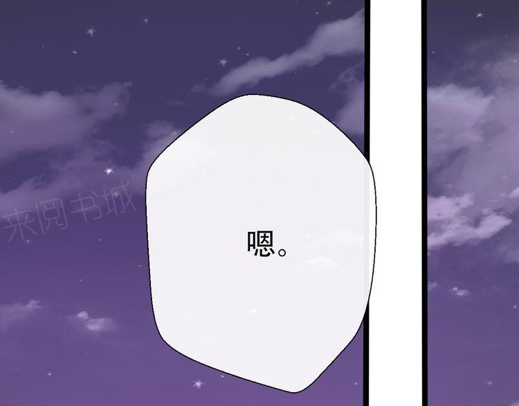第31话143
