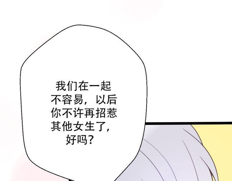 第31话17