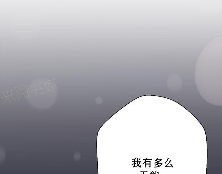 第31话190