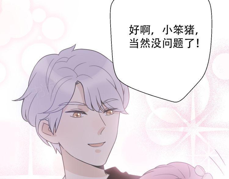 第31话20