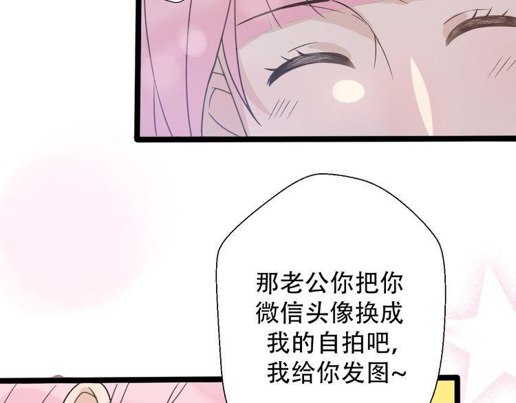第31话23
