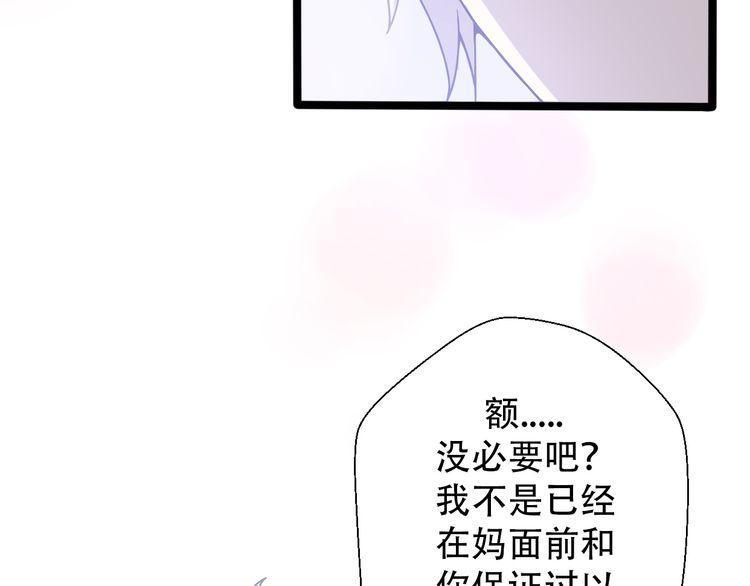 第31话27