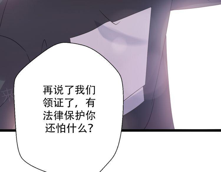 第31话29