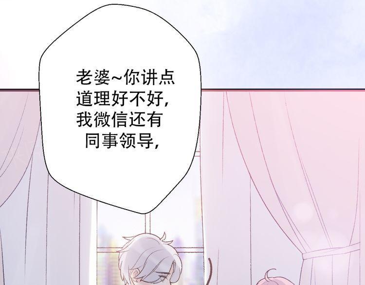 第31话34