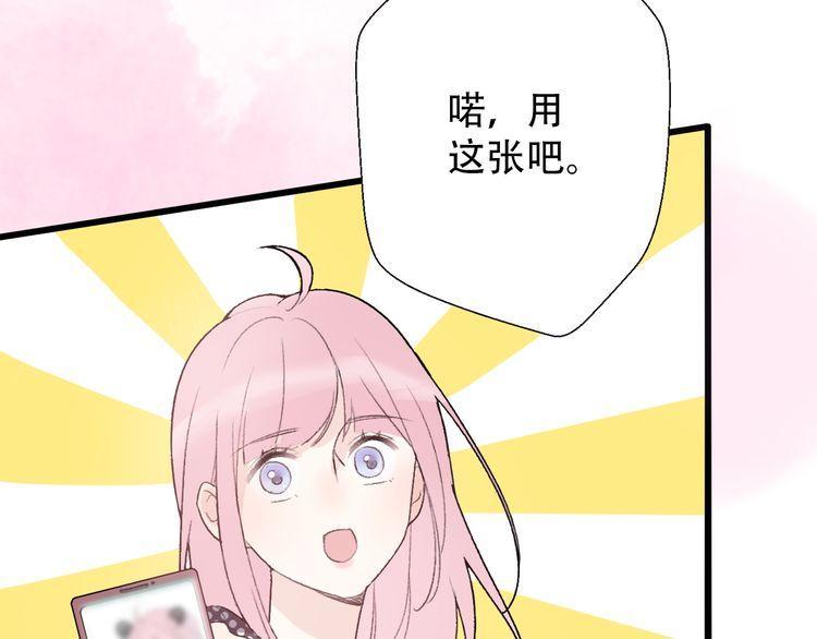 第31话38