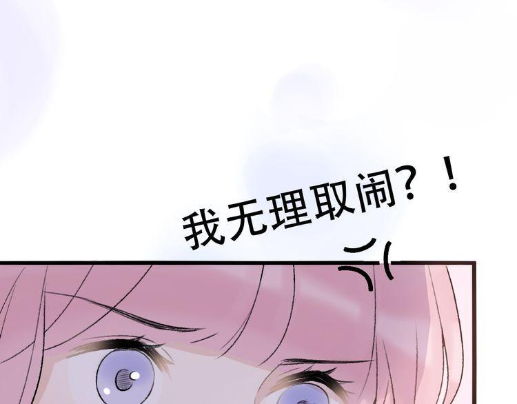 第31话43