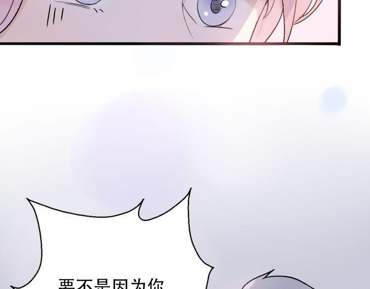 第31话44