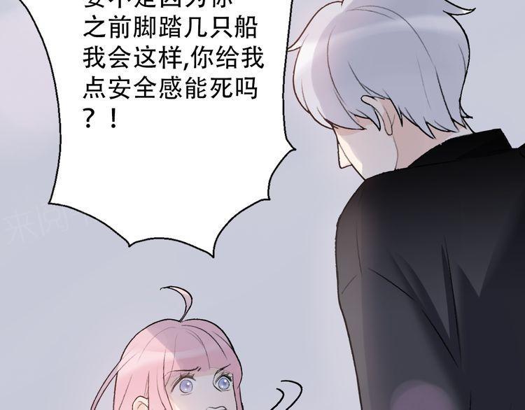 第31话45