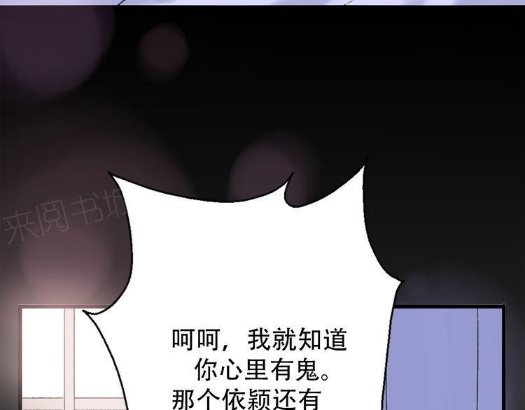 第31话47