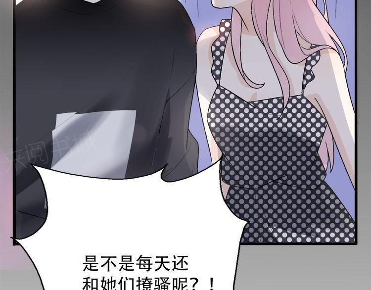 第31话49