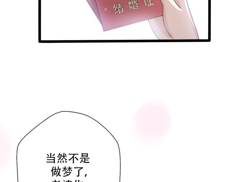 第31话5