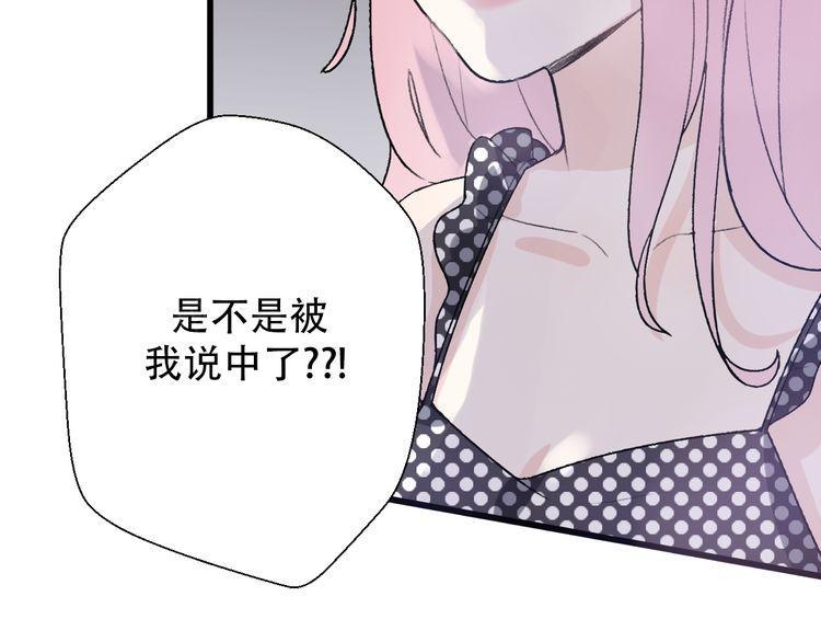 第31话52