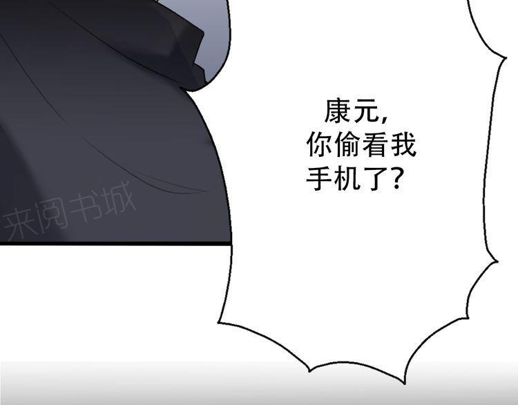 第31话55