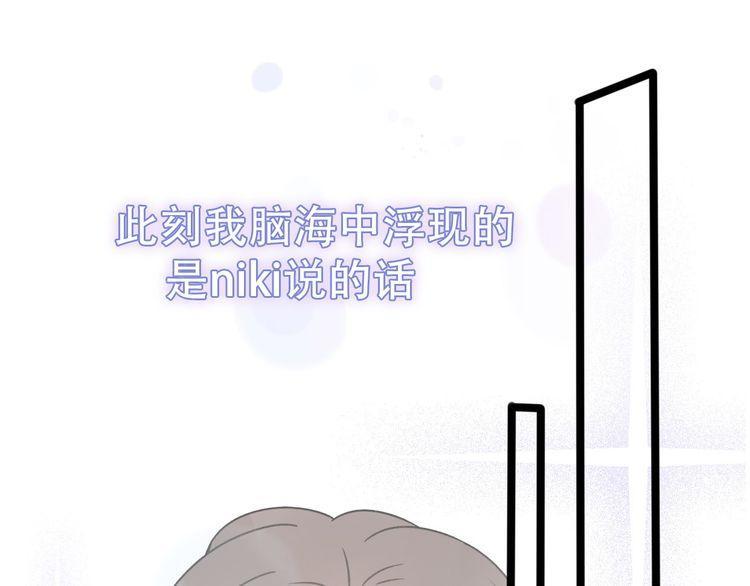 第31话81