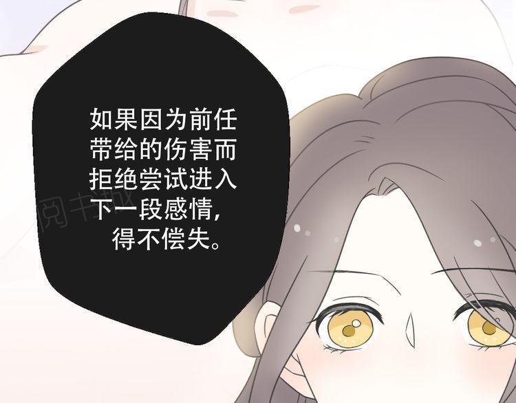 第31话83