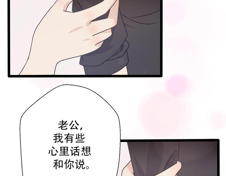第31话9