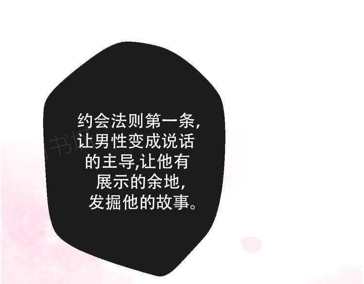 第31话91