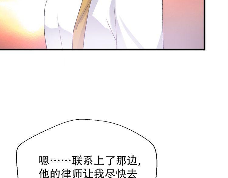 第31话94