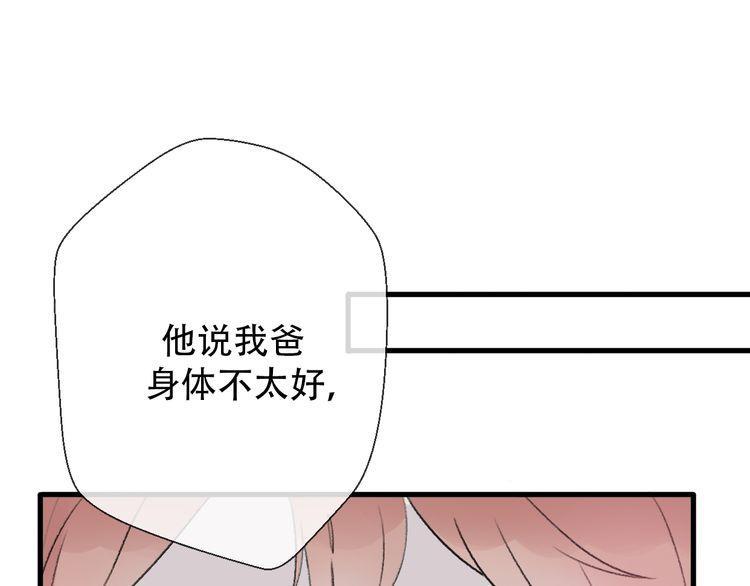 第31话96