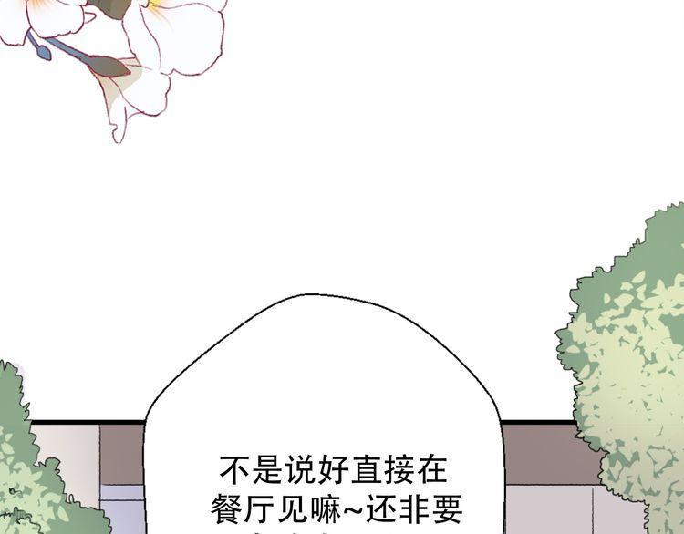 第30话105