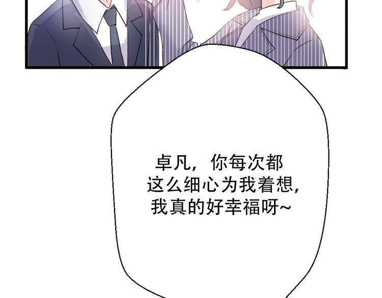 第30话117