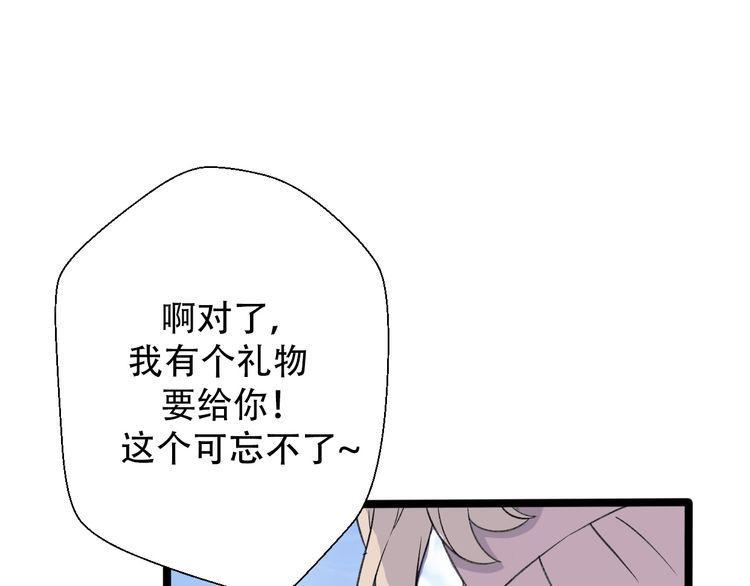 第30话119