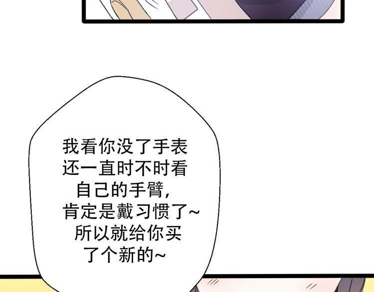 第30话121