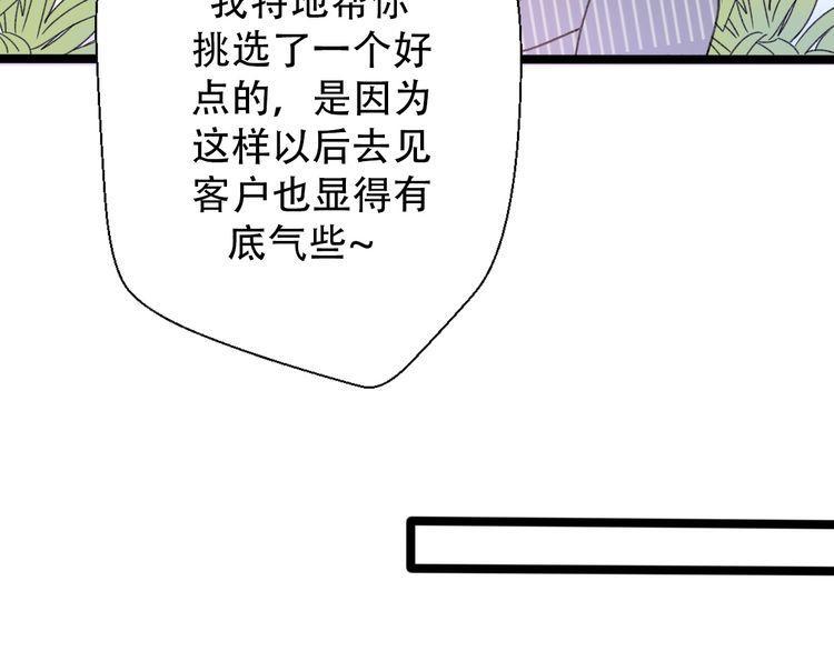 第30话133