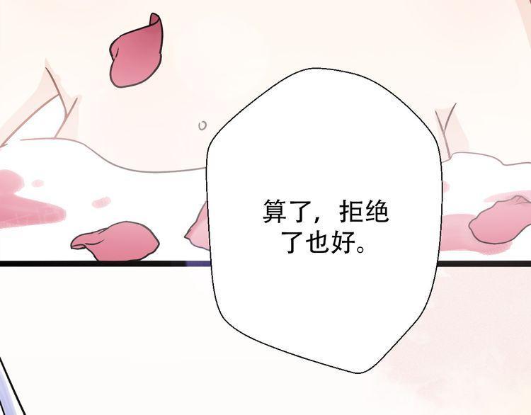 第30话14