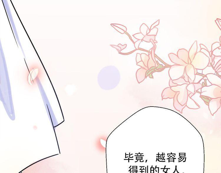 第30话15
