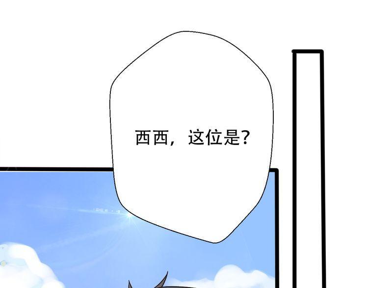 第30话157