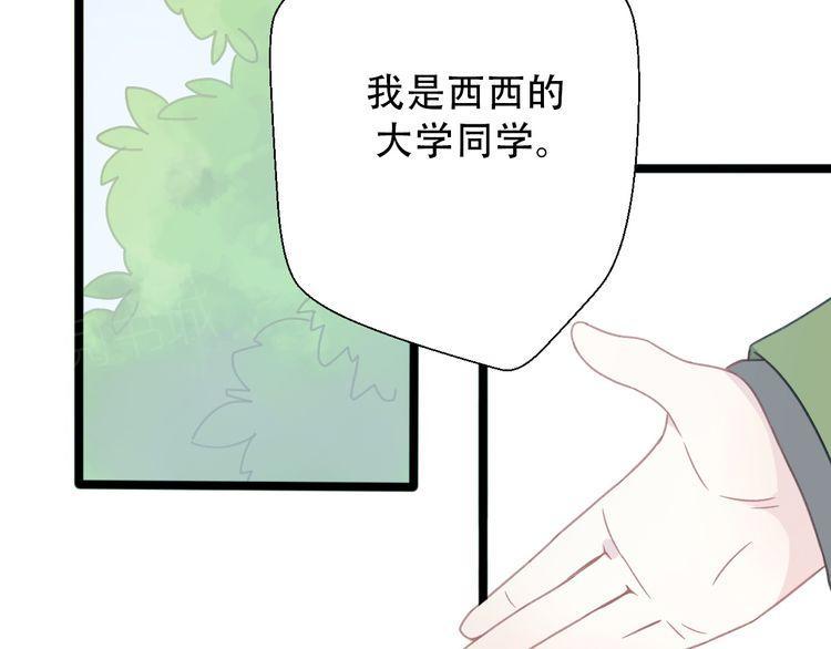 第30话166