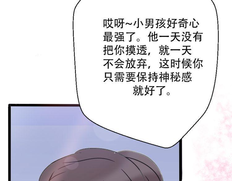 第30话23