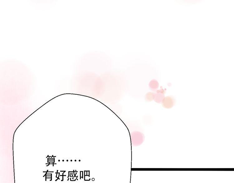 第30话29