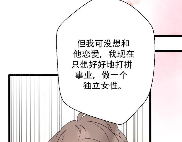 第30话32