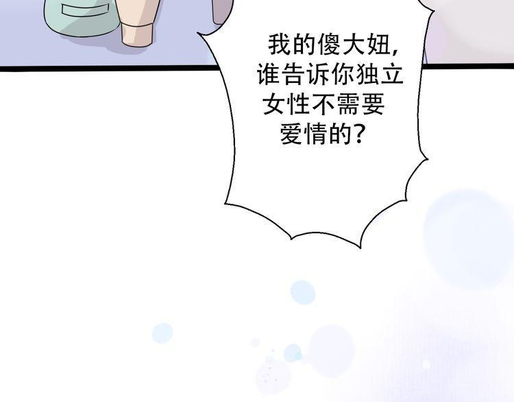 第30话38