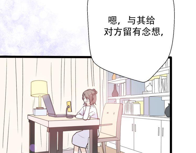 第30话4