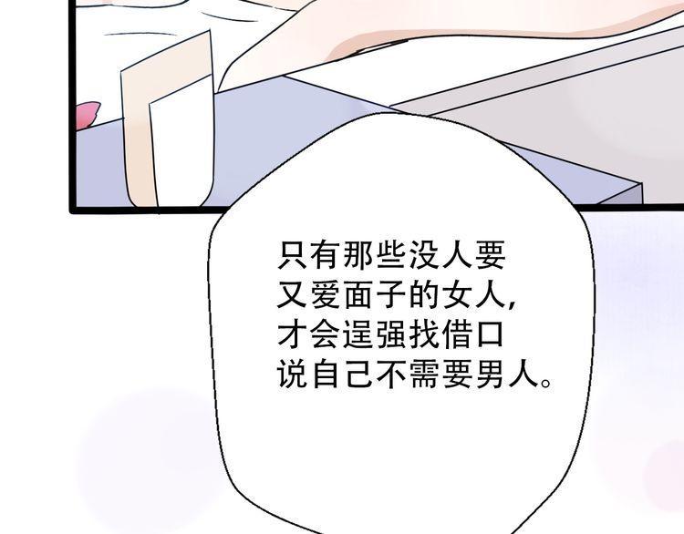 第30话41
