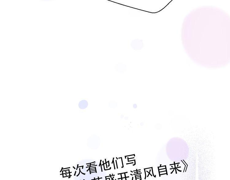 第30话42
