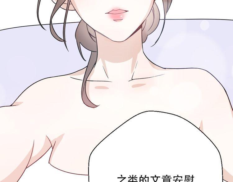 第30话44