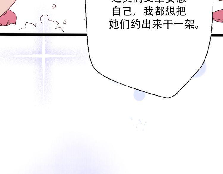 第30话45